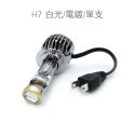 SLO【L8 LED大燈】小魚眼 魚眼 H4 H7 H17 H11 9006 R3 X1 LED大燈 台灣現貨-規格圖9