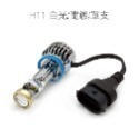SLO【L8 LED大燈】小魚眼 魚眼 H4 H7 H17 H11 9006 R3 X1 LED大燈 台灣現貨-規格圖9