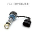 SLO【L8 LED大燈】小魚眼 魚眼 H4 H7 H17 H11 9006 R3 X1 LED大燈 台灣現貨-規格圖9