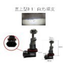 SLO【L8 LED大燈】小魚眼 魚眼 H4 H7 H17 H11 9006 R3 X1 LED大燈 台灣現貨-規格圖9