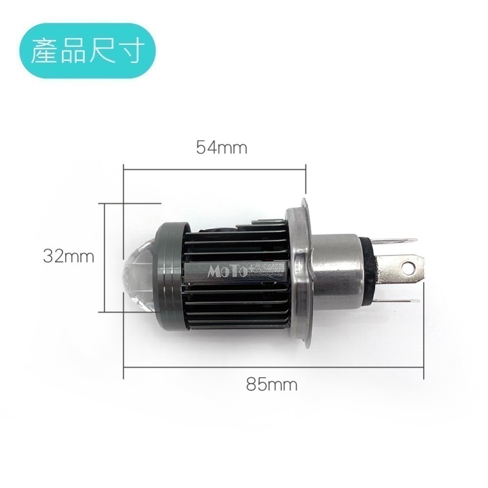 SLO【K9二代 LED魚眼大燈】風扇 遠近同亮 小魚眼 魚眼  H4機車大燈 直上 LED大燈 LED小魚眼-細節圖6
