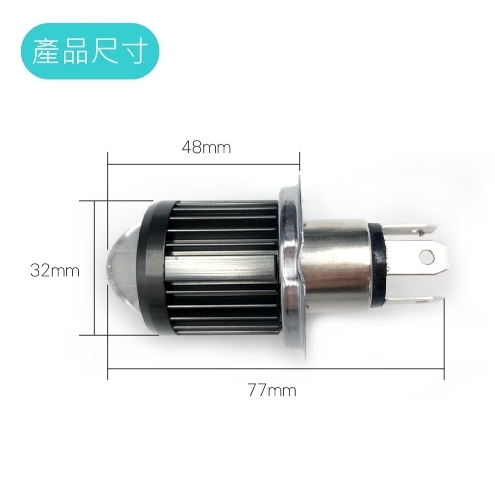 SLO【K9 LED魚眼大燈】現貨 遠近同亮 M2 小魚眼 魚眼 H4機車大燈 直上 LED大燈 LED小魚眼-細節圖6