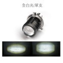 SLO【K9 LED魚眼大燈】現貨 遠近同亮 M2 小魚眼 魚眼 H4機車大燈 直上 LED大燈 LED小魚眼-規格圖8