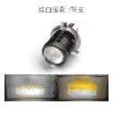 SLO【K9 LED魚眼大燈】現貨 遠近同亮 M2 小魚眼 魚眼 H4機車大燈 直上 LED大燈 LED小魚眼-規格圖8
