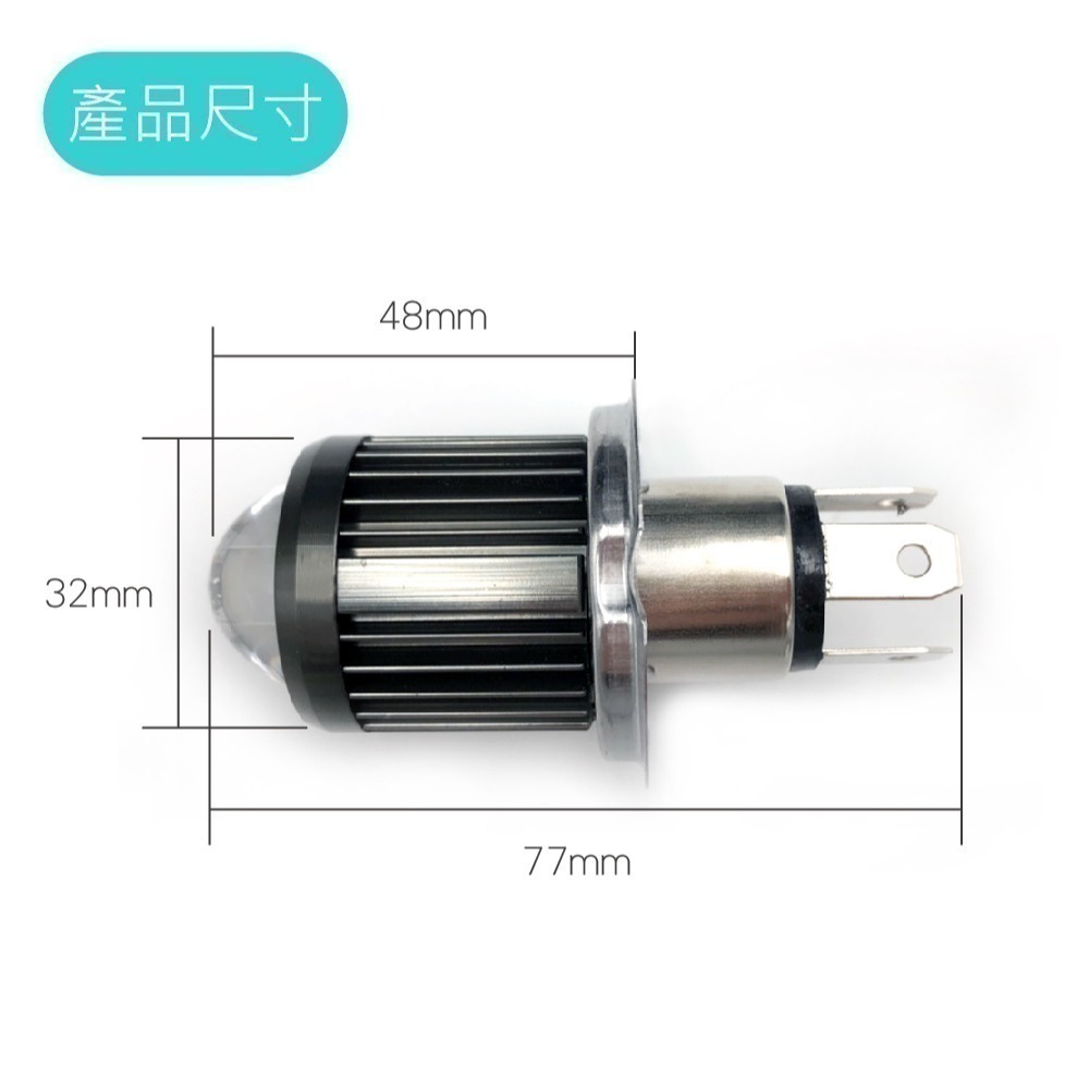 SLO【K8 Plus LED魚眼大燈】小魚眼 魚眼 H4 機車大燈 直上 LED大燈 小魚眼 適用於 勁戰 RS G6-細節圖5