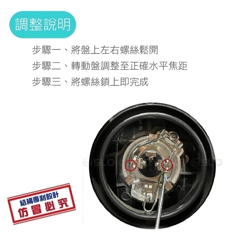 SLO【K8 Plus LED魚眼大燈】小魚眼 魚眼 H4 機車大燈 直上 LED大燈 小魚眼 適用於 勁戰 RS G6-細節圖6