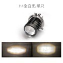 SLO【K8 Plus LED魚眼大燈】小魚眼 魚眼 H4 機車大燈 直上 LED大燈 小魚眼 適用於 勁戰 RS G6-規格圖6