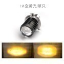 SLO【K8 Plus LED魚眼大燈】小魚眼 魚眼 H4 機車大燈 直上 LED大燈 小魚眼 適用於 勁戰 RS G6-規格圖6