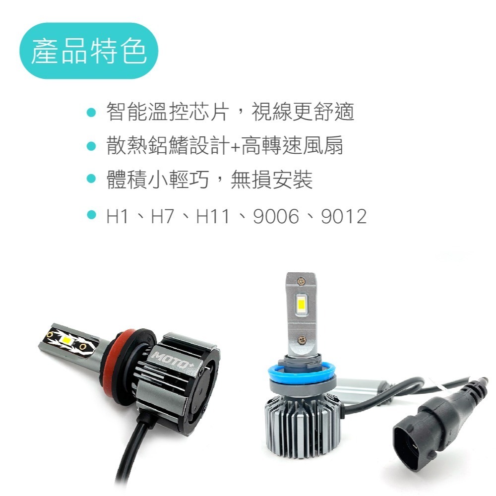 SLO【N1 LED大燈】原廠光 鹵素燈 4300K 台灣發貨 H1 H7 H11 9005 9006 9012-細節圖3