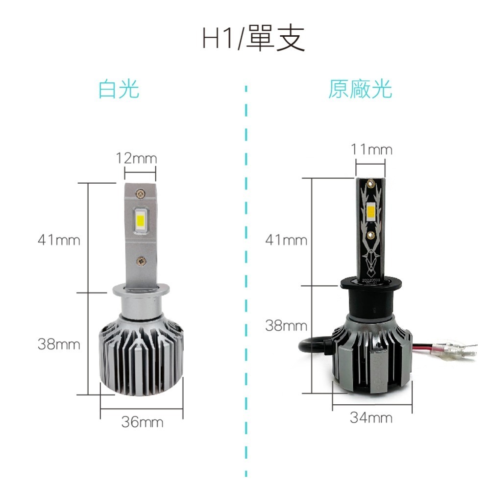 SLO【N1 LED大燈】原廠光 鹵素燈 4300K 台灣發貨 H1 H7 H11 9005 9006 9012-細節圖6