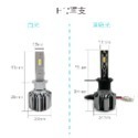 SLO【N1 LED大燈】原廠光 鹵素燈 4300K 台灣發貨 H1 H7 H11 9005 9006 9012-規格圖10