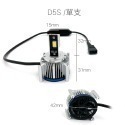SLO【原廠HID系列 改LED 】D系列 原裝HID  改LED D1S D2S  D3  D4S D5S D8S-規格圖6