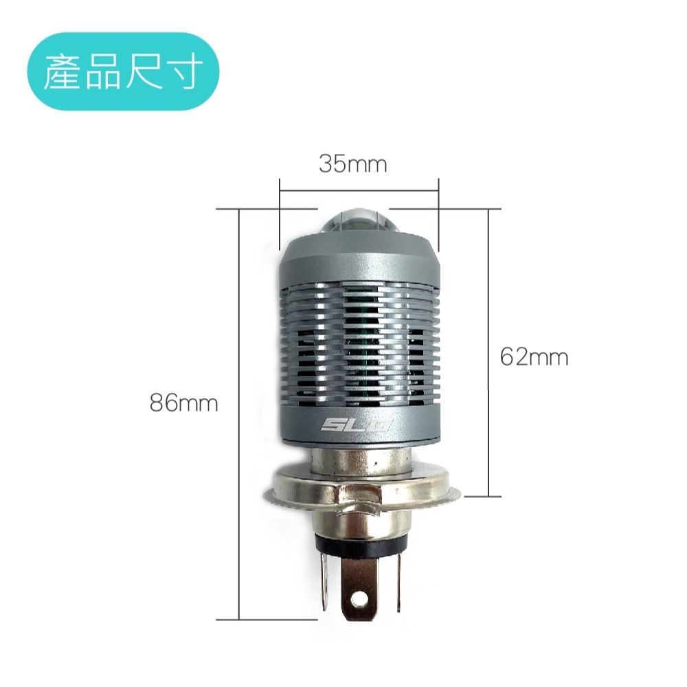 SLO【 X80 LED魚眼大燈】H4 HS1 機車大燈 LED 大燈 魚眼大燈 汽車大燈 機車H4大燈 頭燈-細節圖5