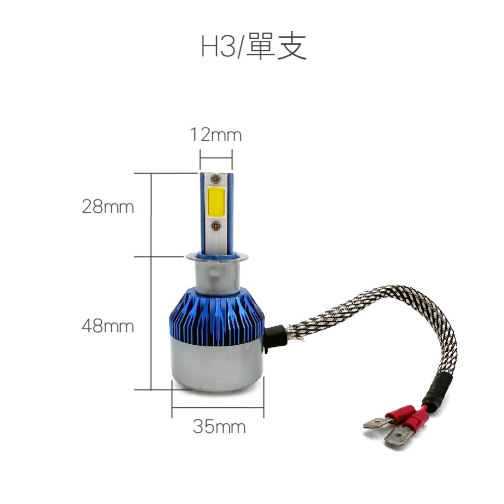 SLO【LED大燈 C6】LED 大燈 H1 H3 H4 H7 H11 9005 880 881汽車大燈 霧燈-細節圖4