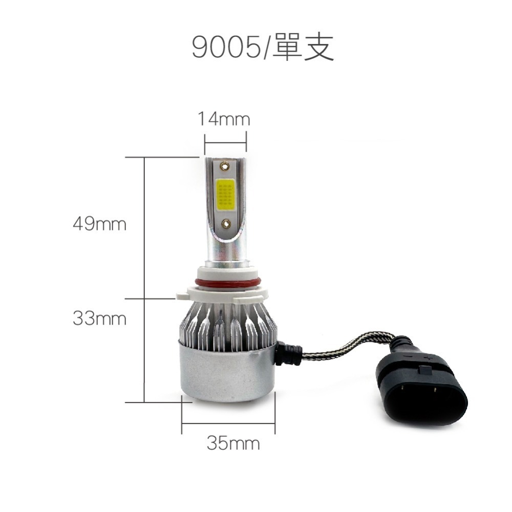 SLO【LED大燈 C6】LED 大燈 H1 H3 H4 H7 H11 9005 880 881汽車大燈 霧燈-細節圖8