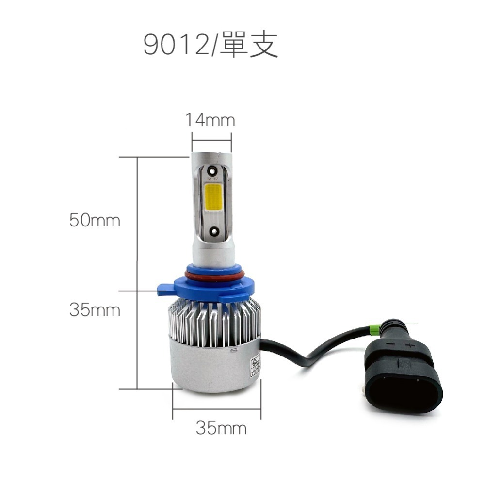 SLO【LED大燈 C6】LED 大燈 H1 H3 H4 H7 H11 9005 880 881汽車大燈 霧燈-細節圖10