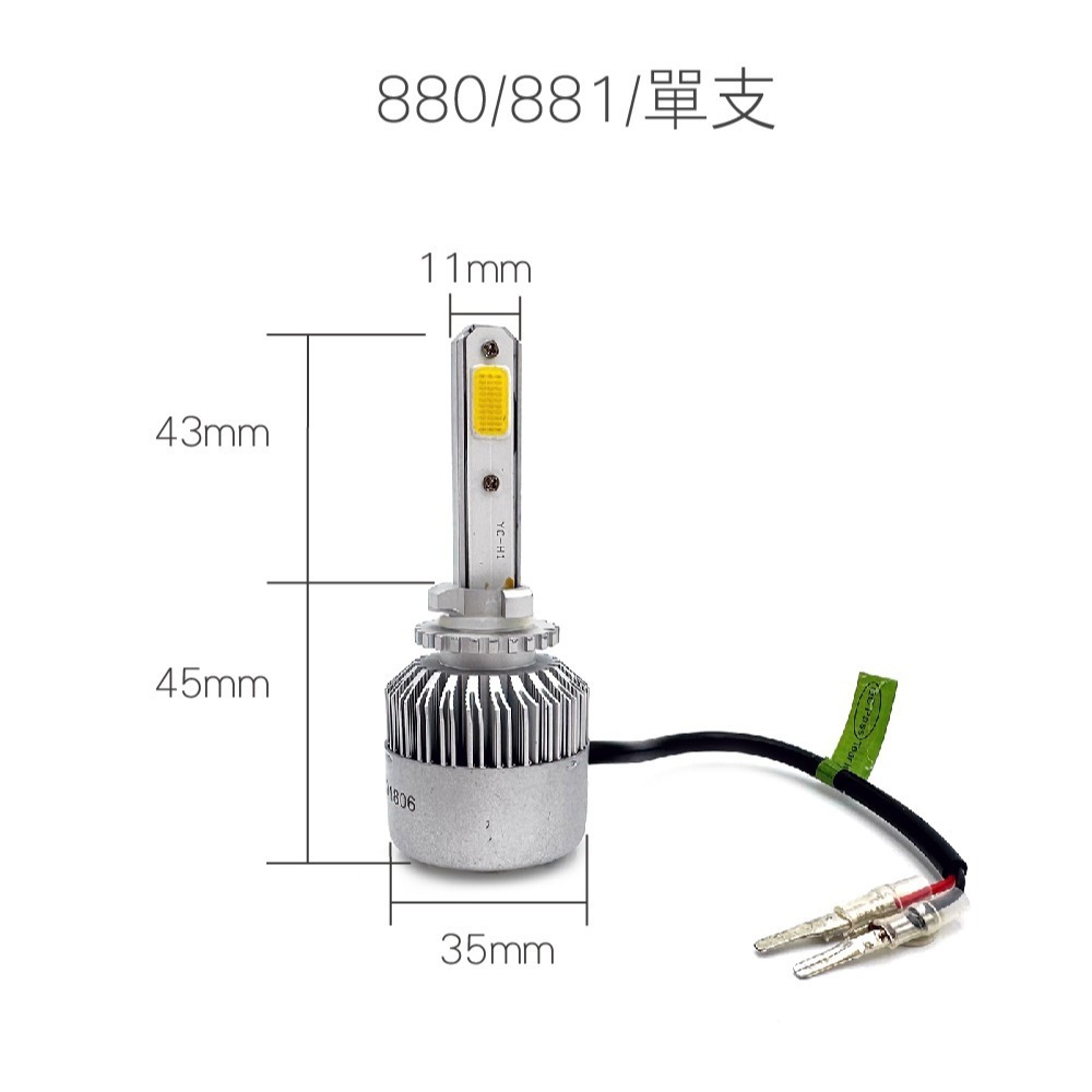 SLO【LED大燈 C6】LED 大燈 H1 H3 H4 H7 H11 9005 880 881汽車大燈 霧燈-細節圖11