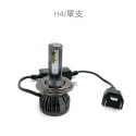 SLO【K1 LED大燈】自由變色 三色溫 三色大燈 LED 大燈 H1 H4 H7 H11 9005 機車 霧燈-規格圖5