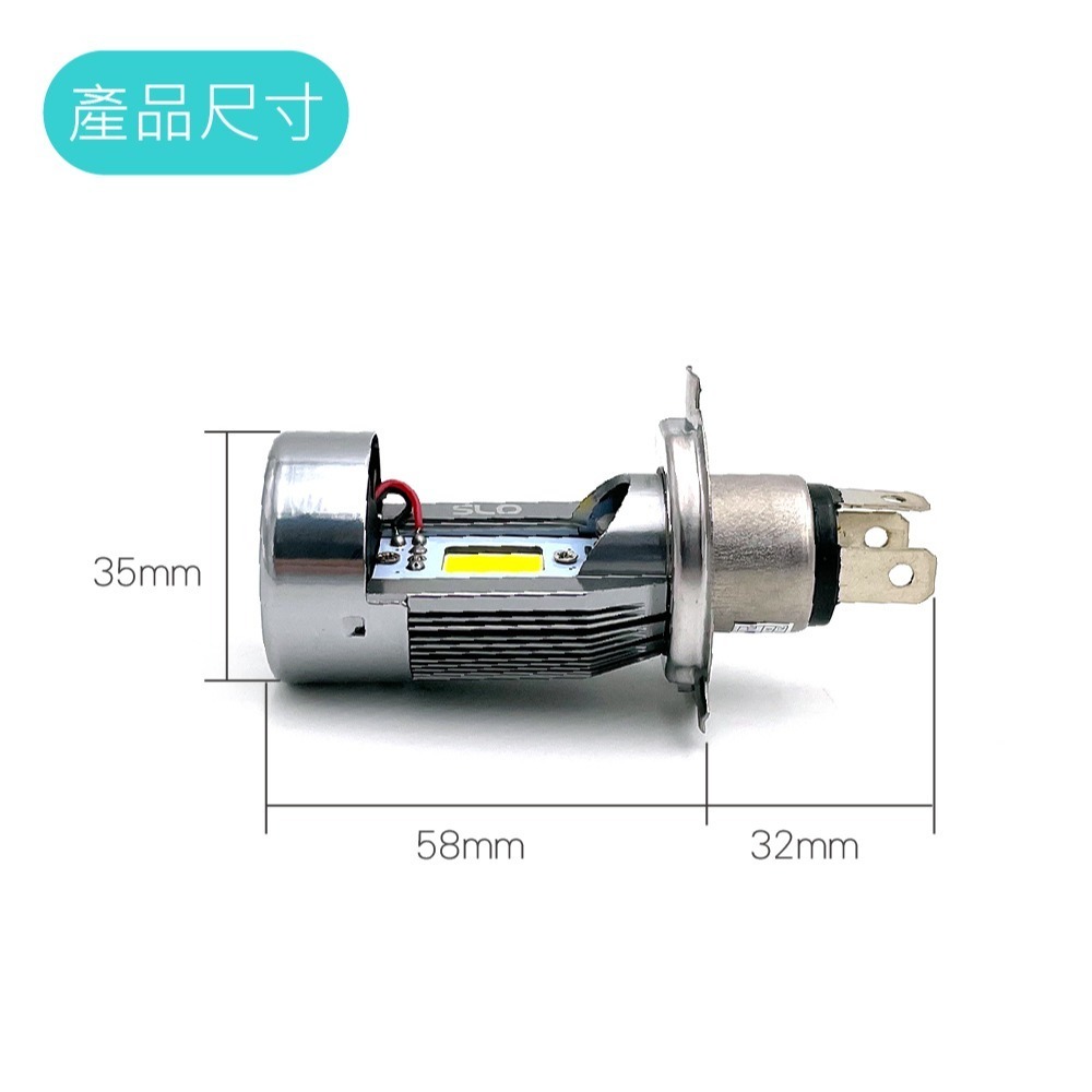 SLO【LED機車大燈 M4】直上款 獨家原廠光 LED 大燈 前置風扇 H4 HS1 原廠 白 機車 機車大燈 霧燈-細節圖6