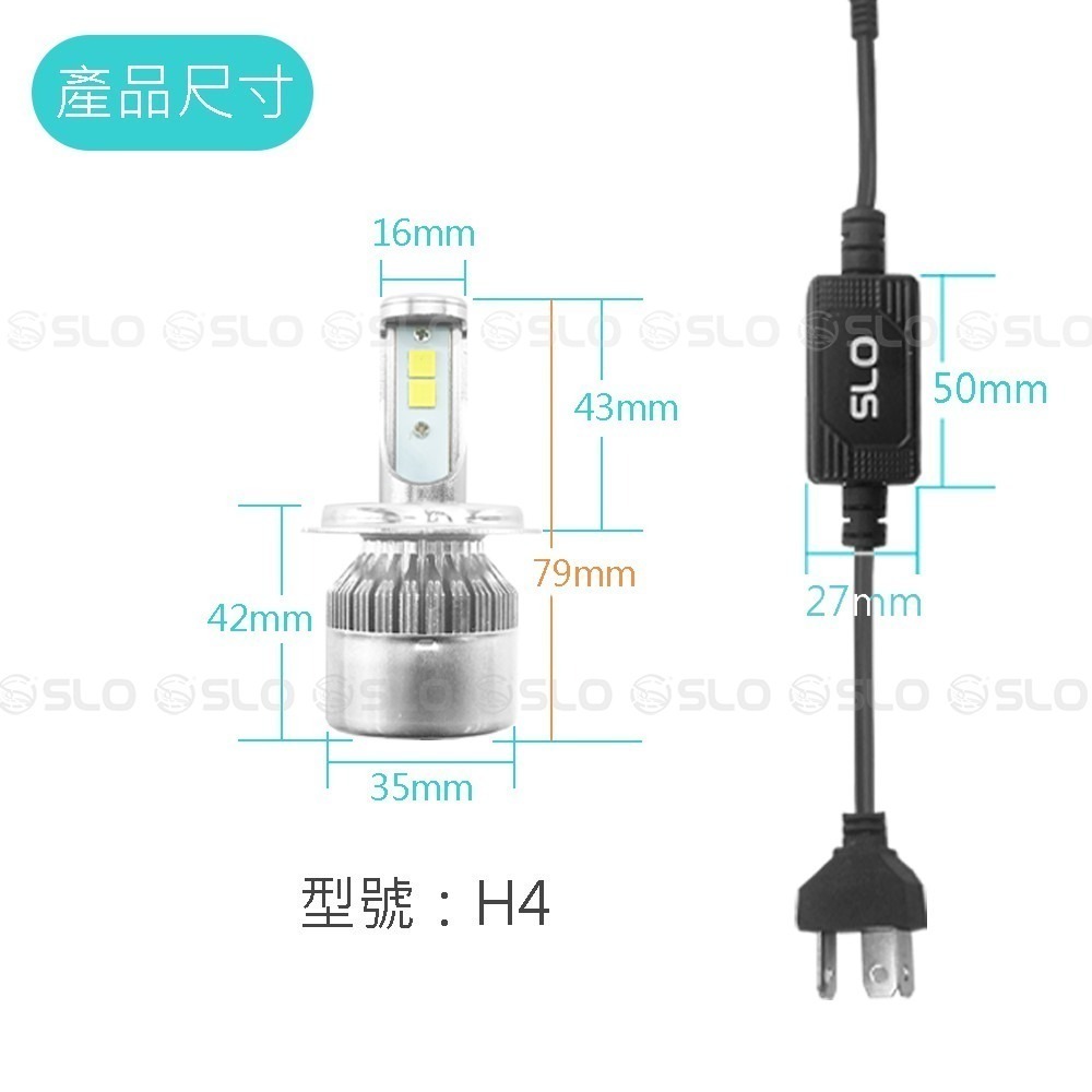 【A6/ 二代A6 LED大燈】H4 HS1 車大燈 機車大燈 帶驅動 適用 many 雷霆 Smax 勁戰-細節圖6