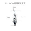 SLO【汽機車 鹵素燈泡】車頭大燈 原廠型燈泡 機車大燈 汽車大燈 鹵素燈 H1 H4 H7 H11 9006 9005-規格圖7