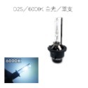 SLO【35W HID燈管】現貨 D1S D2S D2R D2C D2H D3S D4S D4R D4C D5S-規格圖2