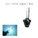 SLO【35W HID燈管】現貨 D1S D2S D2R D2C D2H D3S D4S D4R D4C D5S-規格圖2