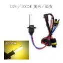 SLO【35W HID燈管】現貨 D1S D2S D2R D2C D2H D3S D4S D4R D4C D5S-規格圖2