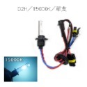 SLO【35W HID燈管】現貨 D1S D2S D2R D2C D2H D3S D4S D4R D4C D5S-規格圖2