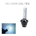 SLO【35W HID燈管】現貨 D1S D2S D2R D2C D2H D3S D4S D4R D4C D5S-規格圖2