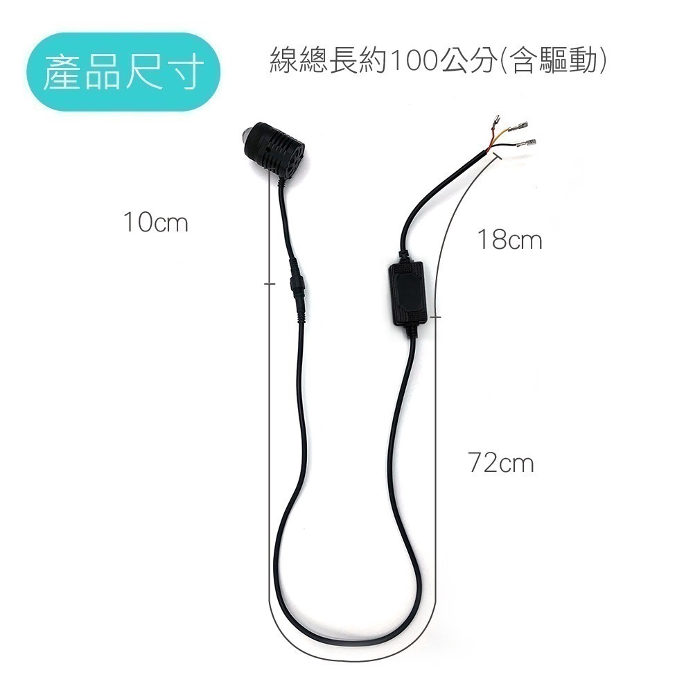 SLO【小獵犬 LED魚眼霧燈】現貨 機車霧燈 小魚眼 魚眼 魚眼霧燈 遠近燈雙色切換 蟻人A1 魔瞳 合法霧燈-細節圖6