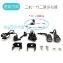 【小鋼砲PLUS 魚眼霧燈】小魚眼 合法霧燈 魚眼霧燈 霧燈+線組+開關 免接線 外掛霧燈 魔瞳D2 蟻人-規格圖11