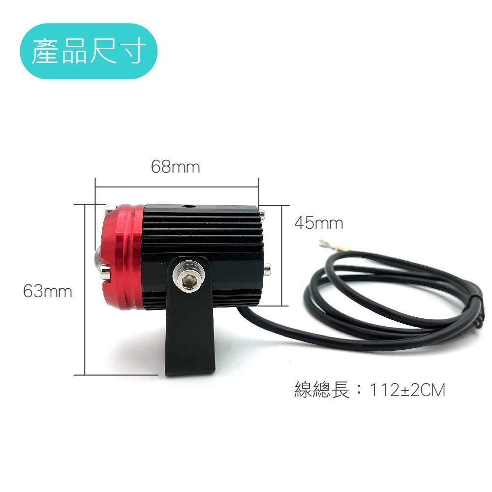 SLO【大獵犬 LED魚眼霧燈】現貨 機車霧燈 蟻人升級版 小魚眼切線霧燈 遠近燈雙色切換 蟻人A1 魔瞳-細節圖4