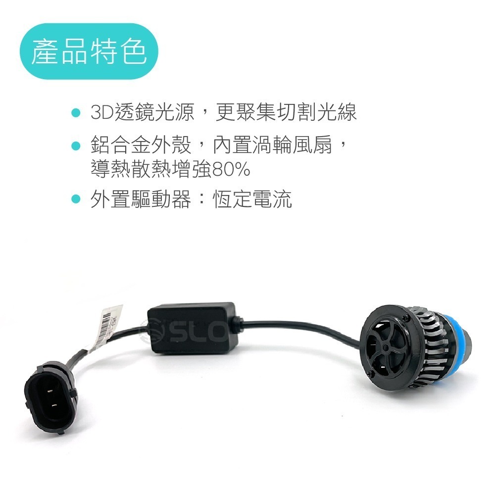 SLO【激光 小彈珠 LED霧燈】魚眼霧燈 激光霧燈 汽車霧燈 H7 H8 H11 霧燈 LED HB3 HB4 三色-細節圖2