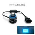 SLO【激光 小彈珠 LED霧燈】魚眼霧燈 激光霧燈 汽車霧燈 H7 H8 H11 霧燈 LED HB3 HB4 三色-規格圖5