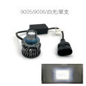 SLO【激光 小彈珠 LED霧燈】魚眼霧燈 激光霧燈 汽車霧燈 H7 H8 H11 霧燈 LED HB3 HB4 三色-規格圖5