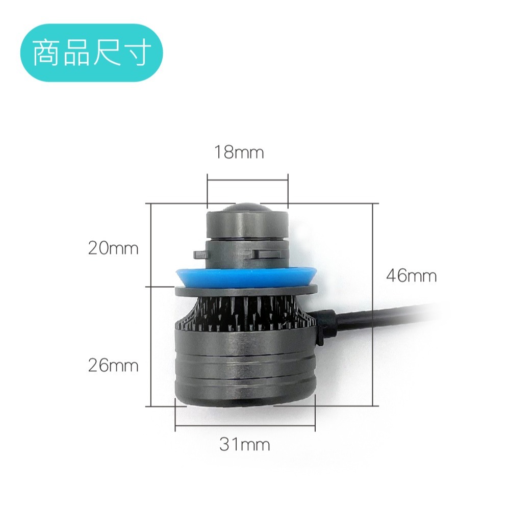 SLO【N6小彈珠 LED霧燈】魚眼霧燈 減光霧燈 汽車霧燈 白光 黃光 青寧光 H8 H11 霧燈 LED LED霧燈-細節圖4