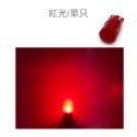 SLO【T10 2016 8晶 LED小燈】無極性 T10小燈 LED燈 7色可選 小燈 閱讀燈 牌照燈 室內燈 定位燈-規格圖5