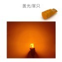 SLO【T10 2016 8晶 LED小燈】無極性 T10小燈 LED燈 7色可選 小燈 閱讀燈 牌照燈 室內燈 定位燈-規格圖5