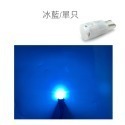SLO【T10 2016 8晶 LED小燈】無極性 T10小燈 LED燈 7色可選 小燈 閱讀燈 牌照燈 室內燈 定位燈-規格圖5