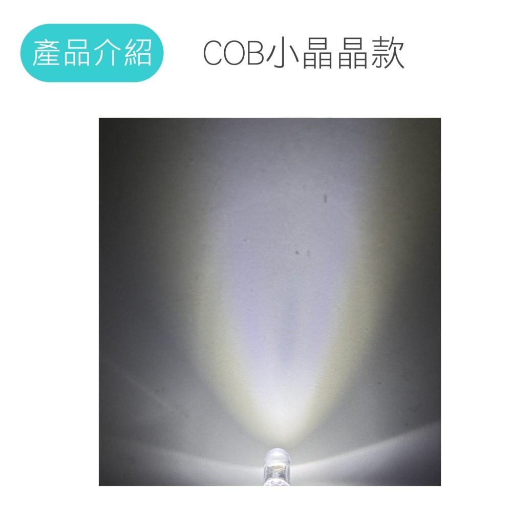 【T5 LED小燈】歐司朗 COB 高亮度晶片 超高亮度T5 儀表燈 指示燈 小燈 室內燈-細節圖6
