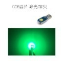 【T5 LED小燈】歐司朗 COB 高亮度晶片 超高亮度T5 儀表燈 指示燈 小燈 室內燈-規格圖8