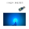 【T5 LED小燈】歐司朗 COB 高亮度晶片 超高亮度T5 儀表燈 指示燈 小燈 室內燈-規格圖8