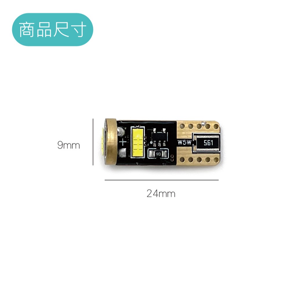 SLO【T10 三面 CANBUS LED 小燈 】歐規解碼 CANBUS 小燈 解碼小燈 歐系車 專用-細節圖5