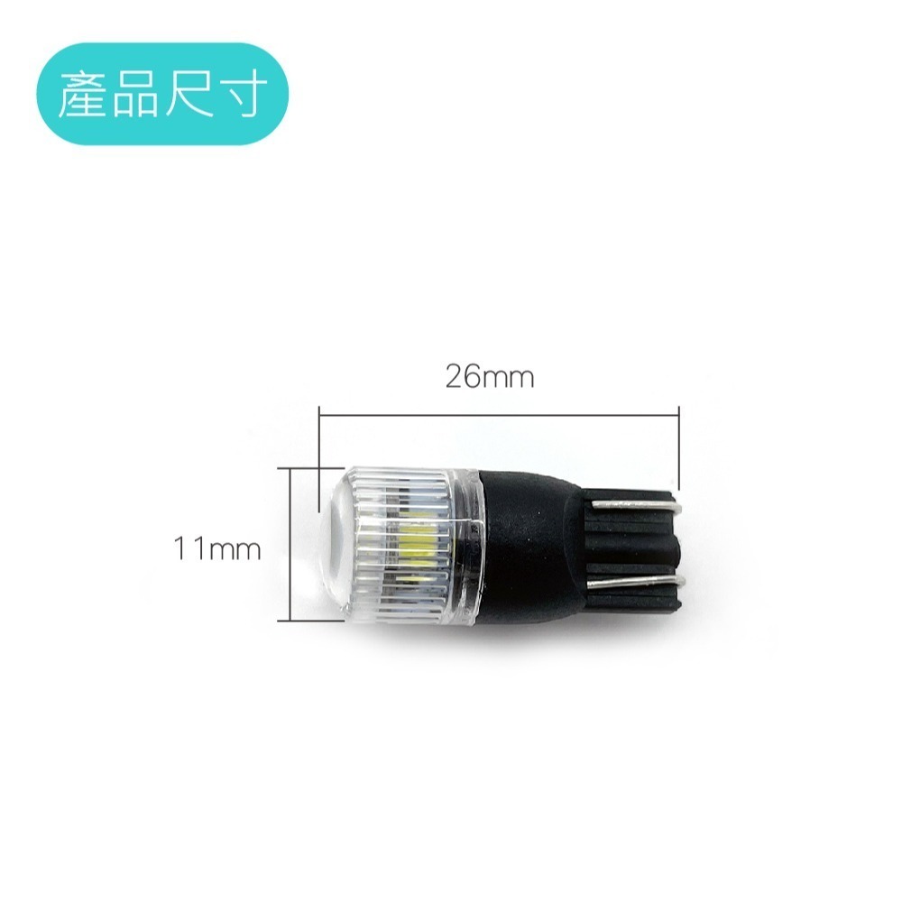 SLO【LED T10 3030 3晶 小燈 透明殼】 定位燈 牌照燈 LED小燈  室內小燈 LED小燈 T10小燈-細節圖5