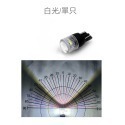 SLO【LED T10 3030 3晶 小燈 透明殼】 定位燈 牌照燈 LED小燈  室內小燈 LED小燈 T10小燈-規格圖6