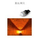 SLO【LED T10 3030 3晶 小燈 透明殼】 定位燈 牌照燈 LED小燈  室內小燈 LED小燈 T10小燈-規格圖6