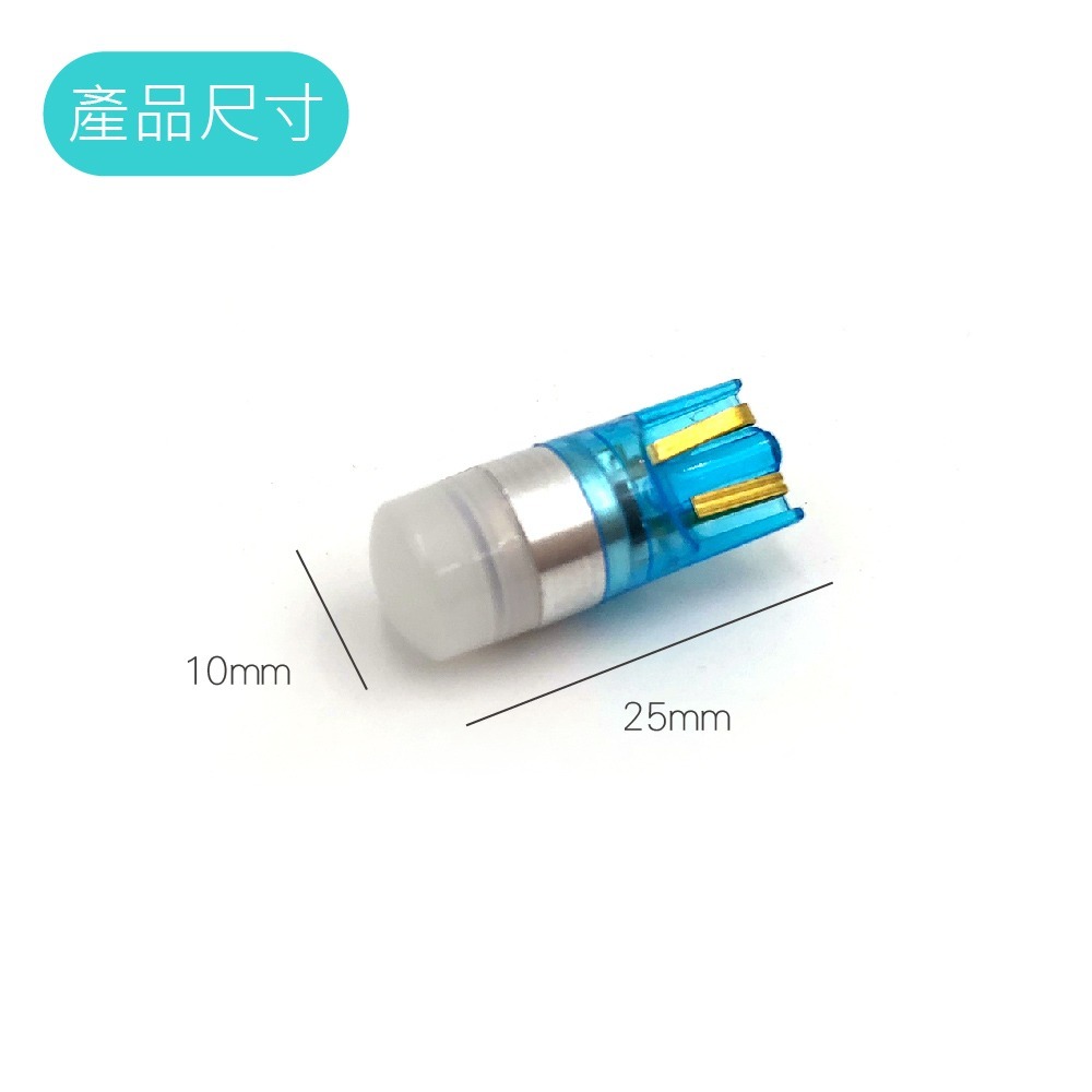 SLO【T10 LED水果小燈】 指示燈 小燈 室內燈 LED小燈 透明 白光 超低價 T10小燈 機車小燈-細節圖4