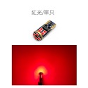 SLO【LED T10 3030 12晶 解碼小燈】歐規解碼 小燈解碼 歐系車專用 解碼專用 T10 canbus-規格圖5