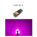 SLO【LED T10 3030 12晶 解碼小燈】歐規解碼 小燈解碼 歐系車專用 解碼專用 T10 canbus-規格圖5